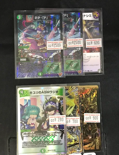 デュエマ 販売情報】 ・PP-「P」 ・マキシマムザ亮君(暴天覚醒MAXIMUM