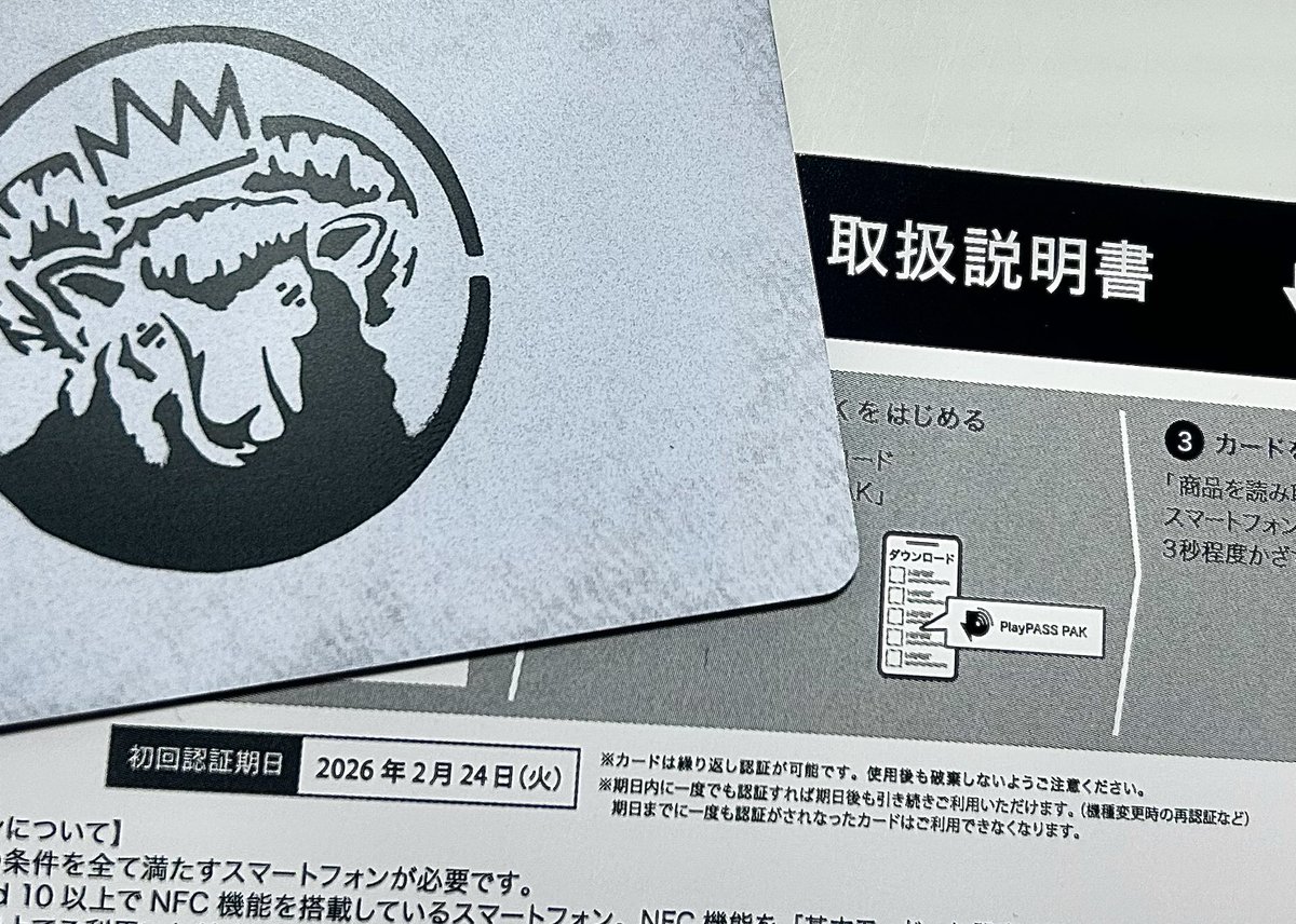 Siip #ガイア 下記商品を購入したけれど 実はまだ未開封という方へ