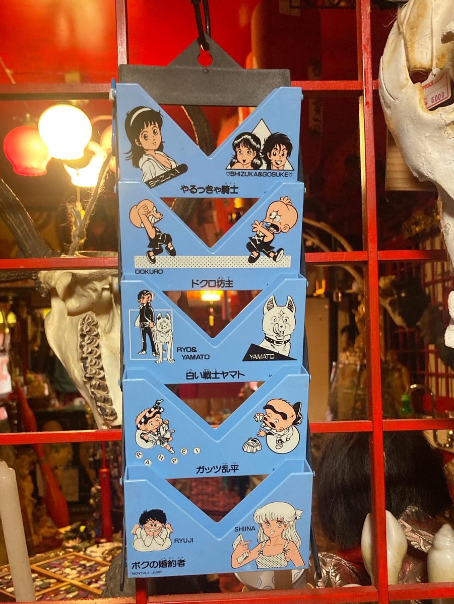 カセットラック 80年代月刊ジャンプ 伸縮吊りカセットラックです