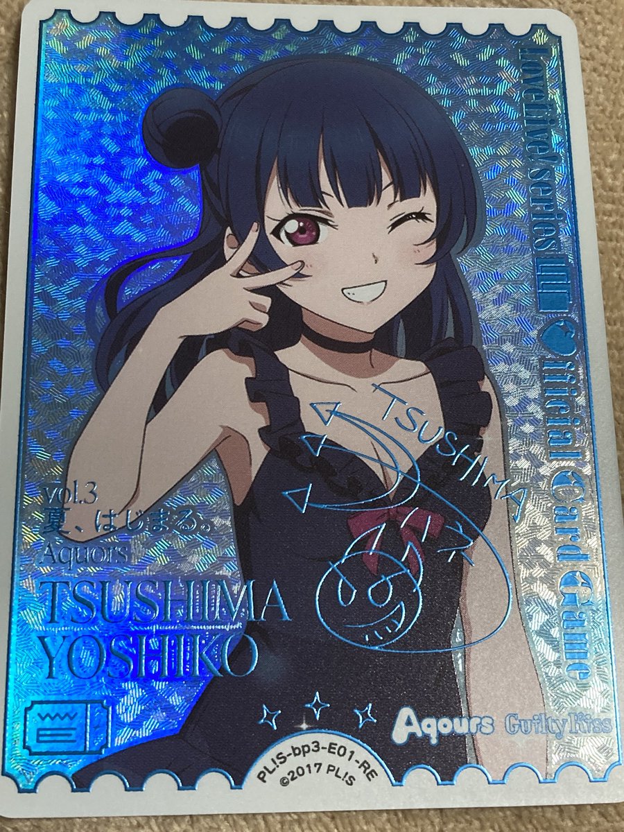 善子のサイン入り引けたし RMも3枚 #ラブカ