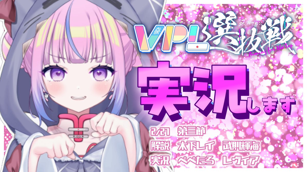 ﾟ+o｡｡o+ﾟ♡ﾟ+o｡｡o+ﾟ♡ﾟ+o｡｡o+ﾟ♡ 🐰配信告知🐰 今週は超もりだくさん