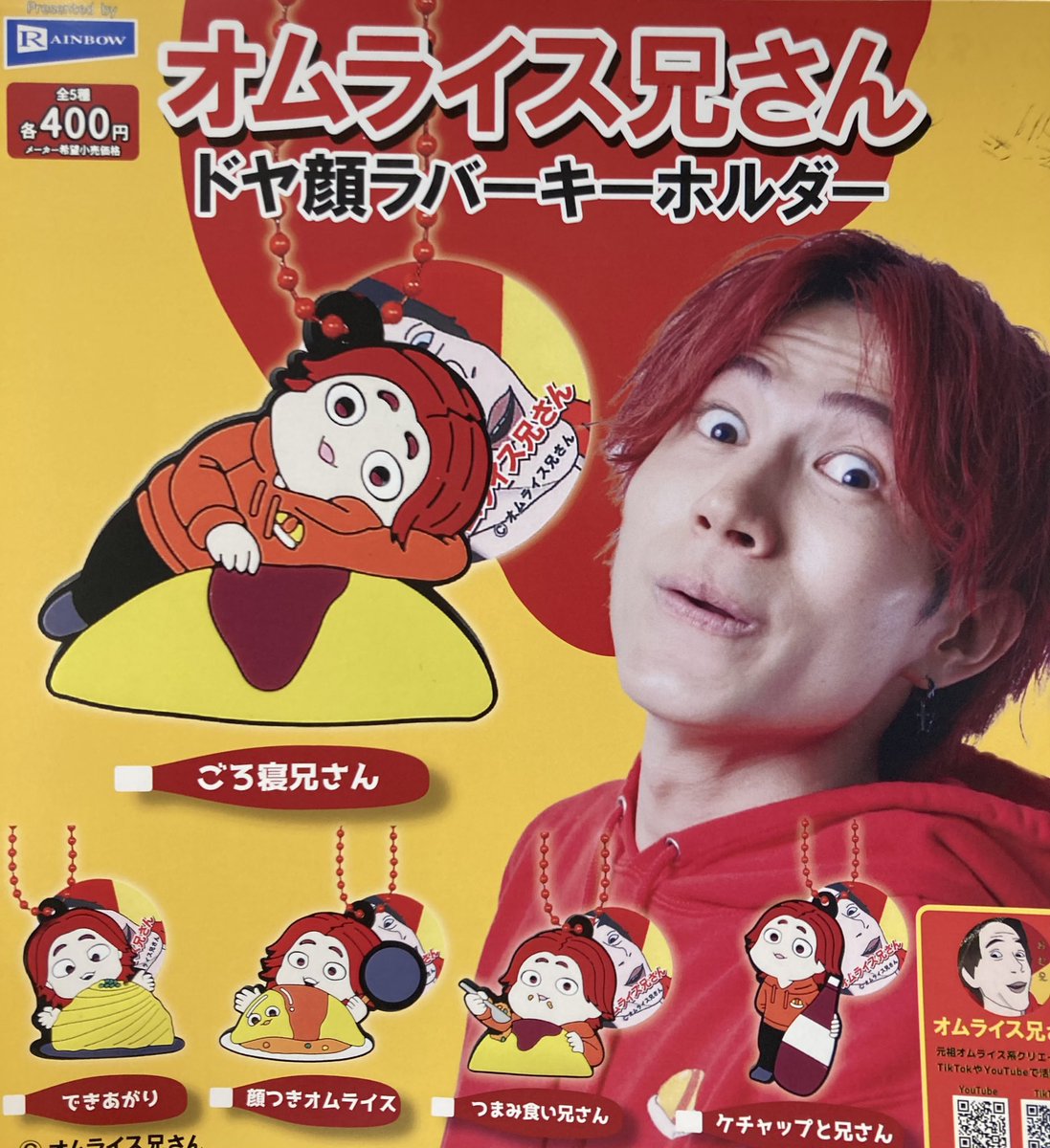 🎀2/23(月)完売のお知らせ🎀 ✔️パカッとひざカックン パステルT編