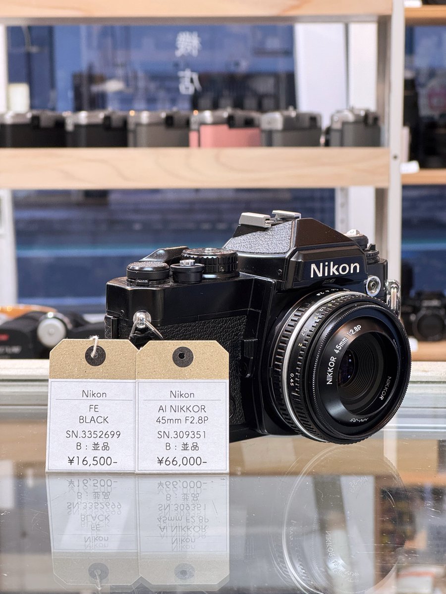 本日月曜日ですが祝日なのでオープンしています！ Nikon FEとAI-P 45