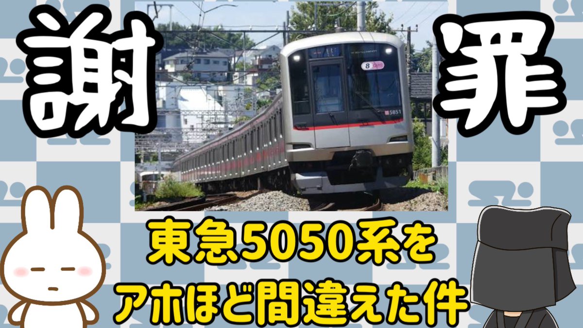 ゆきんこKUROKO (@KUROKO83174538) / Posts / X