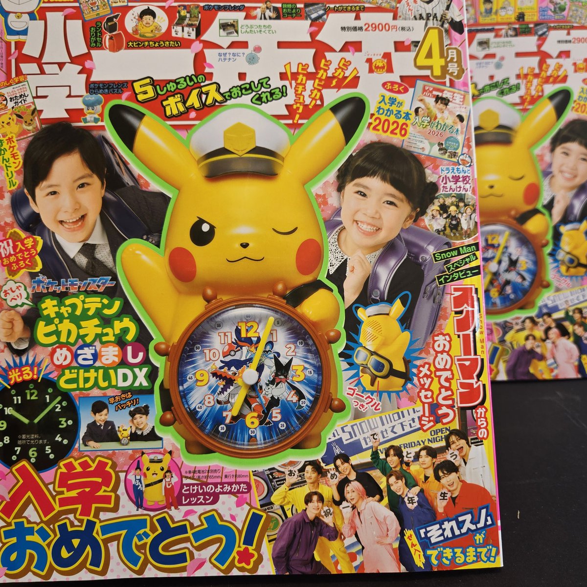 新発売情報】 思わず二度見👀 ピカチュウの“しゃべる時計”付録つき