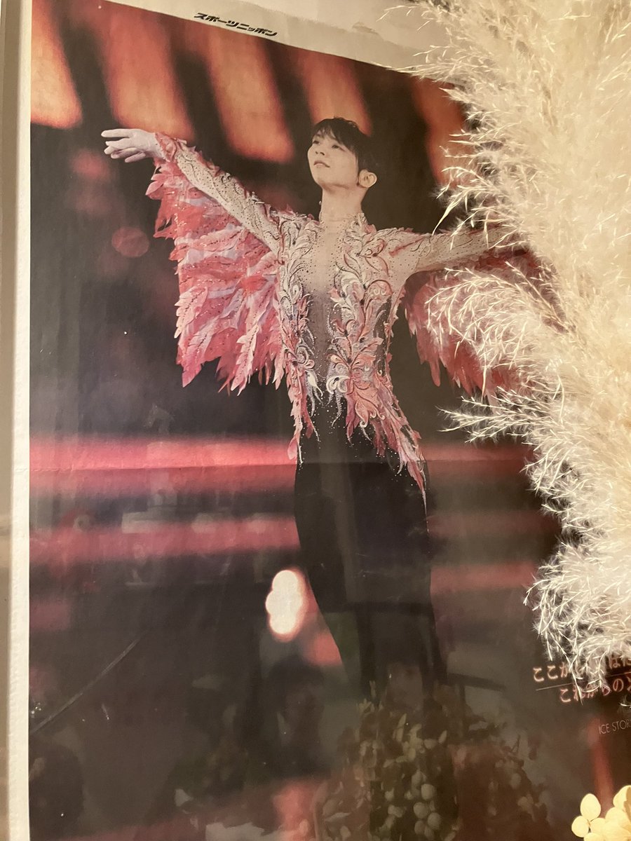 GIFT_tokyodome3周年記念日