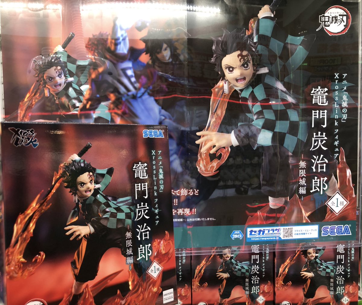 ⚔️👹新景品情報👹⚔️ 【鬼滅の刃 XrossLinkフィギュア“竈門炭治郎