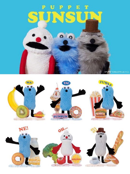 🌟新商品🌟 遊んで飾れるアクスタぬいぐるみ✨ 『アクぬい Collection