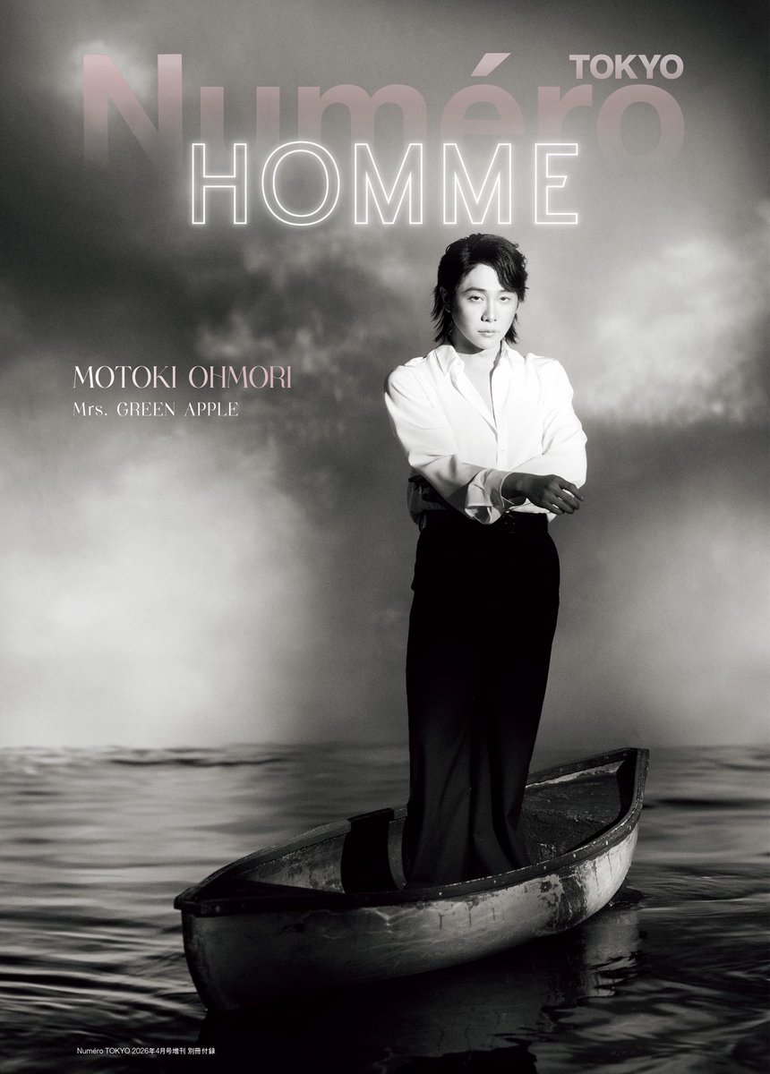 雑誌掲載情報📚】 ⁡ #大森元貴 が表紙を飾る 2月28日(土)発売「Numéro