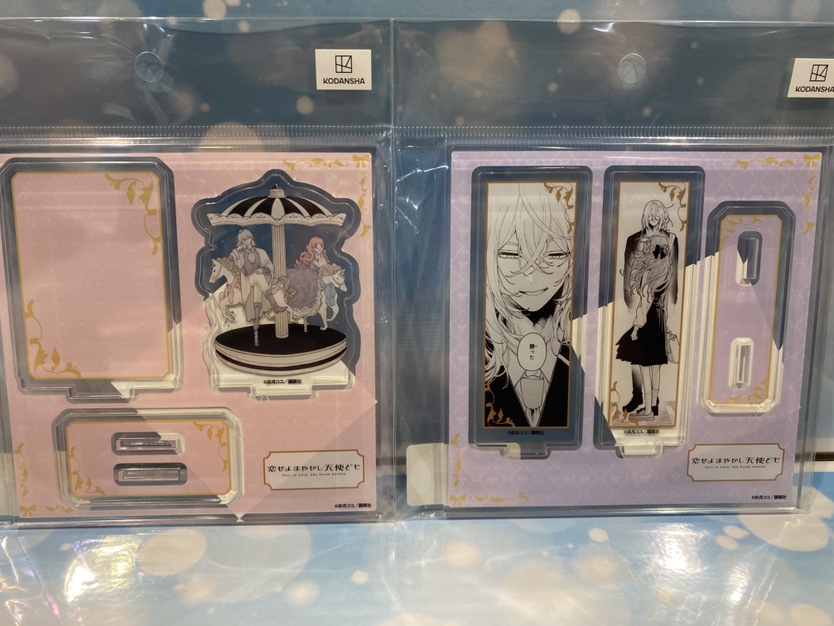 入荷情報】 『恋せよまやかし天使ども』 アクリルスタンドプレート 桂