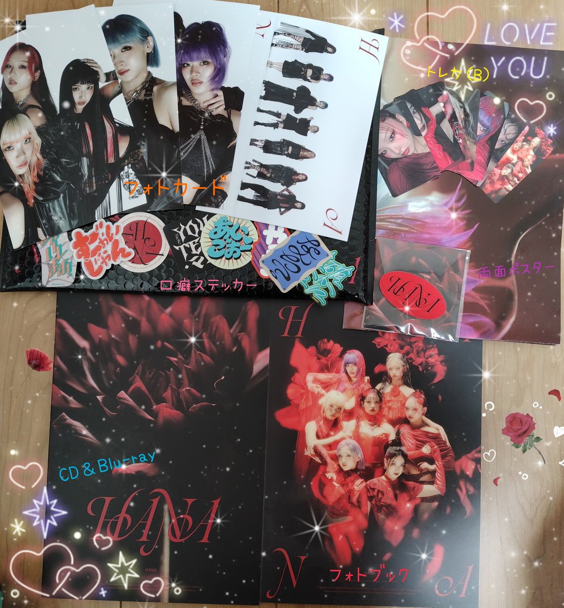 届いた(^O^)念願のアルバム！！ デカい(^o^;)けどほんとかっこいい