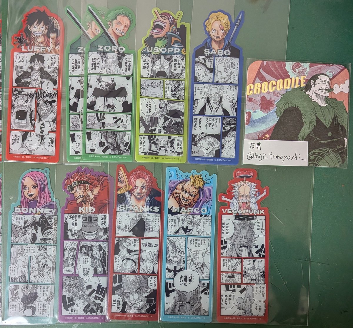 交換】ワンピース ベース ショップ ONE PIECE BASE SHOP ブックマーク