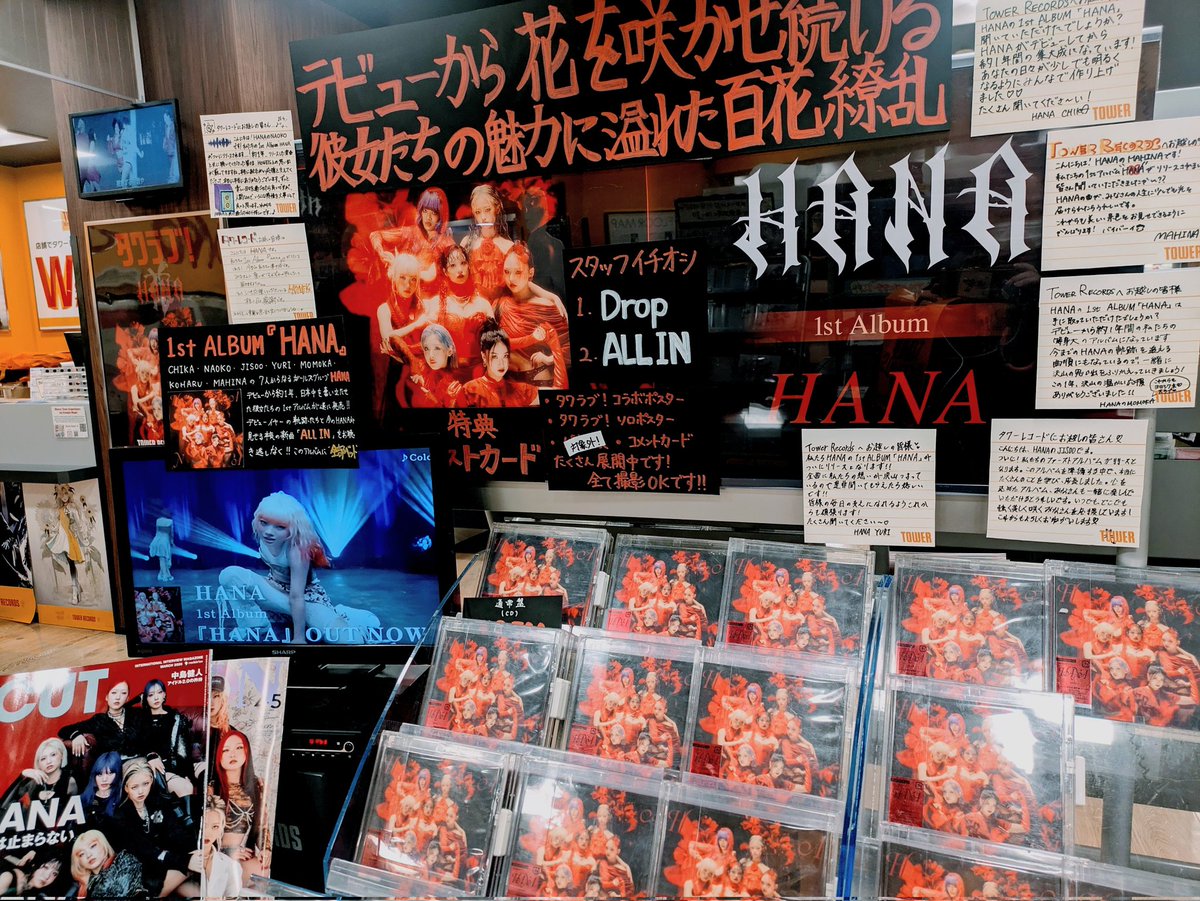 椎名林檎以外で久しぶりにCD買いました🌹