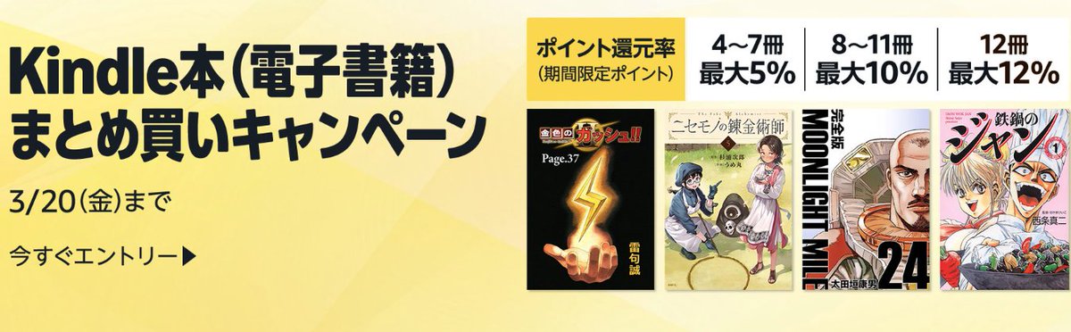 Kabokuさま　s20以外の4本まとめ売り