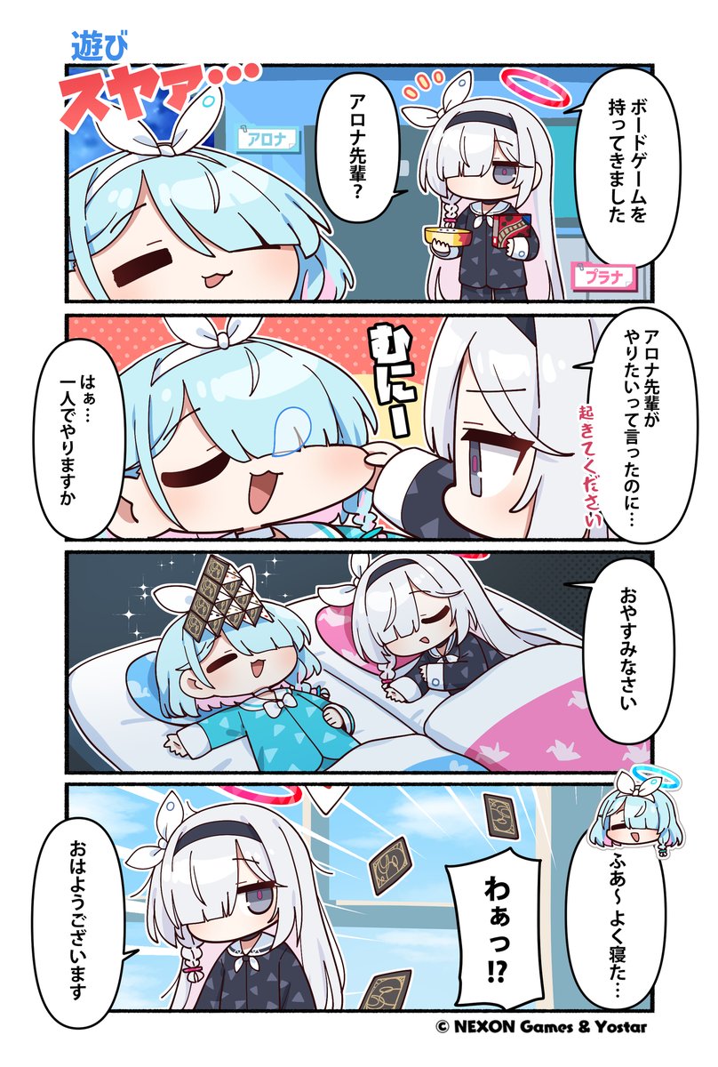 純粋な不純物@순수한불순물 (@parang9494) / Posts / X