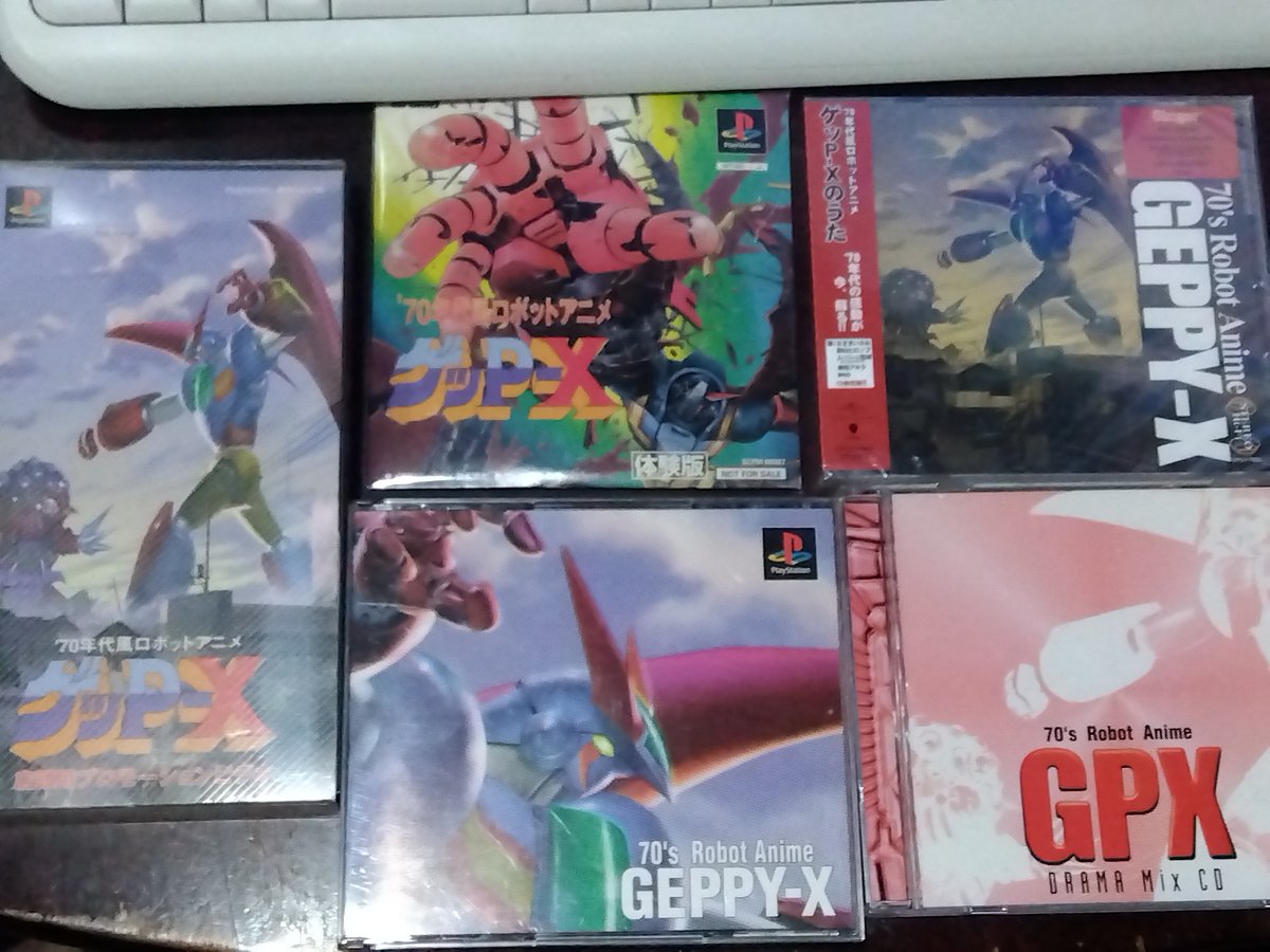 ゲッP-Xはね… 私の中の男の子が久しぶりに燃えてVHSまで収集しましたわ…