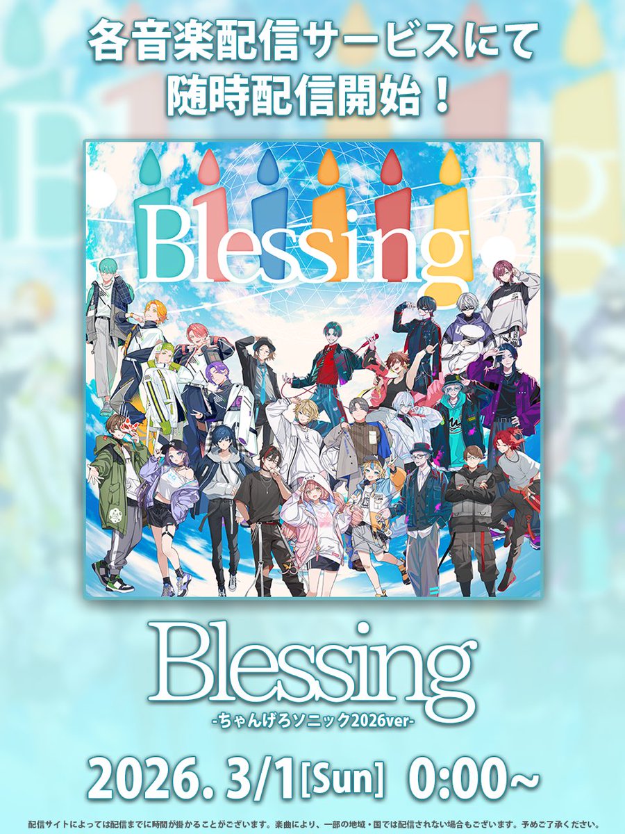 花たん🌻🍖2/8新曲リリース！ (@cordelia_YURiCa) / Posts / X