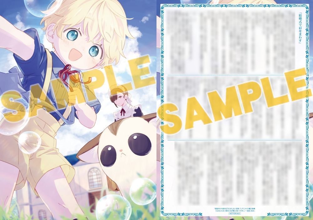 アニメイト商品情報局＠店舗受取り手数料無料！ (@animateonline