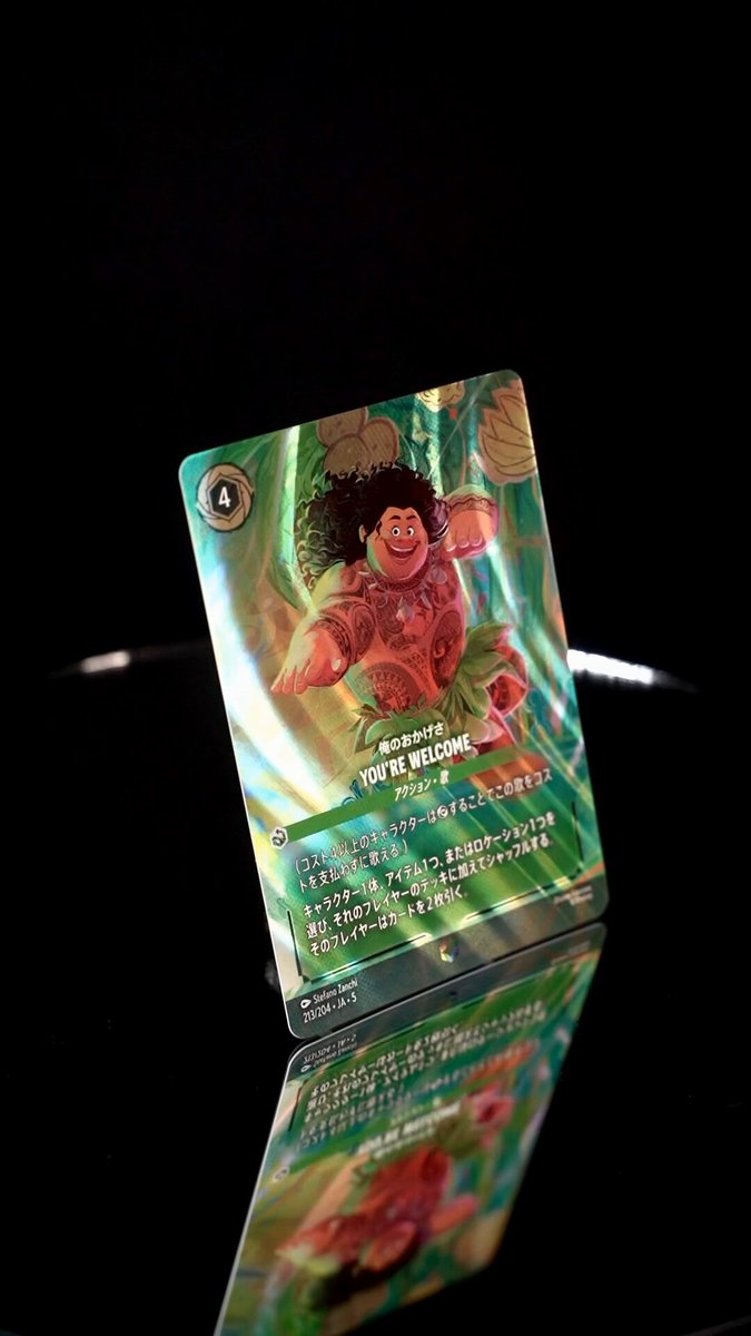 📍#ロルカナ カード紹介】 9月6日(土)発売💫 #ディズニーロルカナ