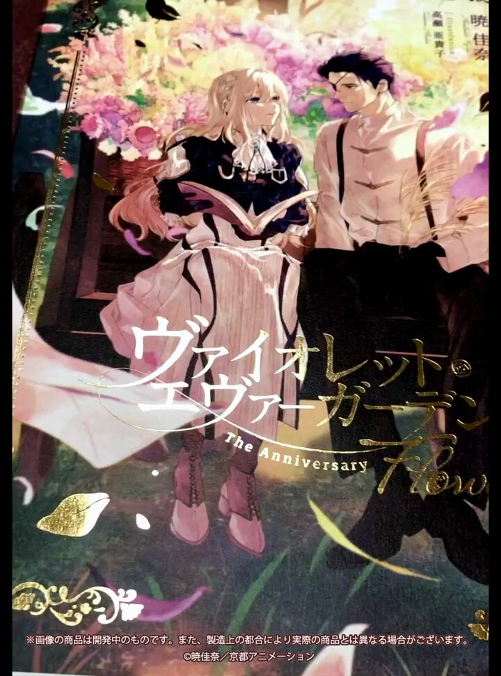 RT @KA_esuma: ────°˖✧ 制作進行中✧˖°──── #ヴァイオレット