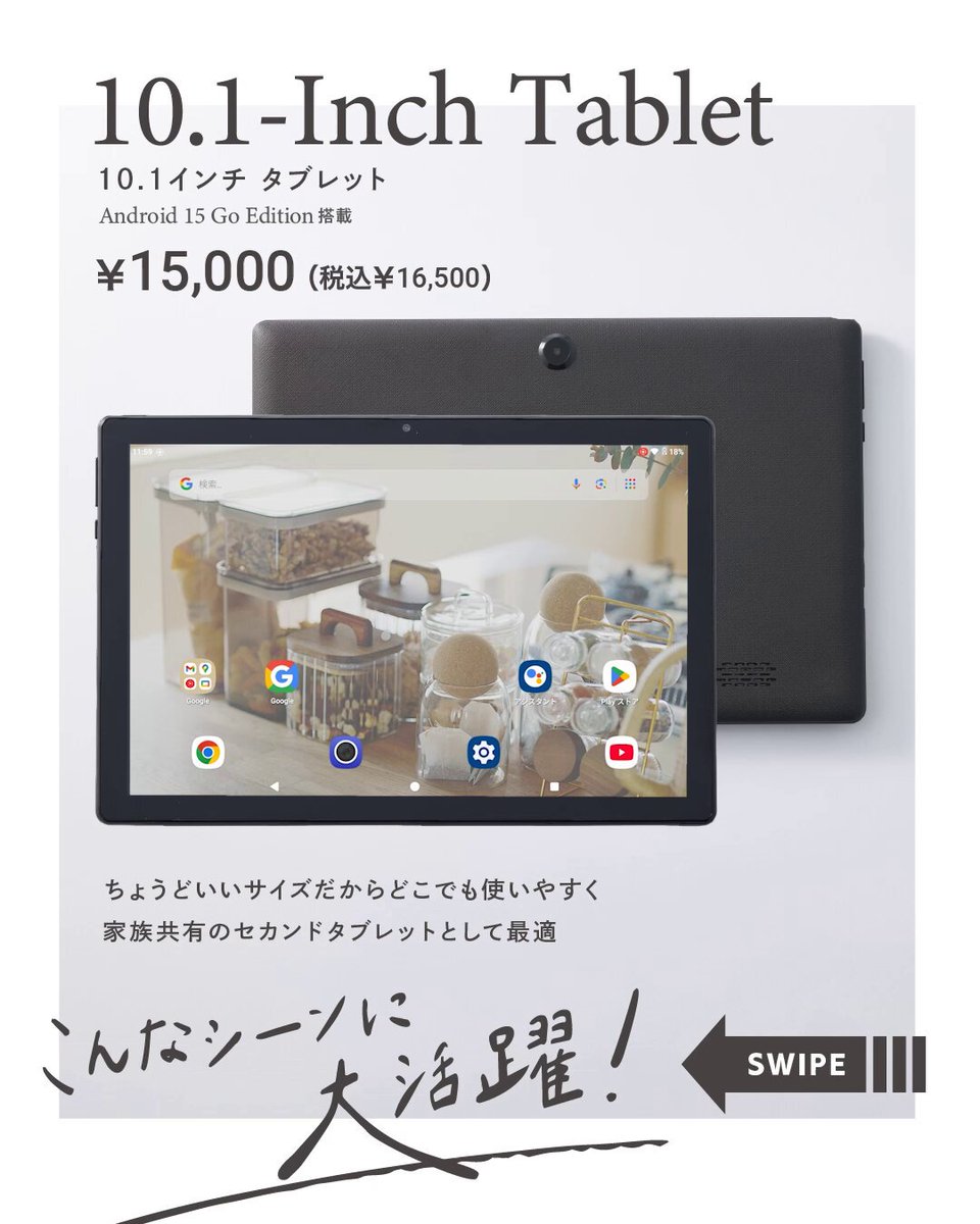 ✧3COINS PREMIUM LINE✧ ━━━━━━━━━━━━━ ー 憧れの機能を