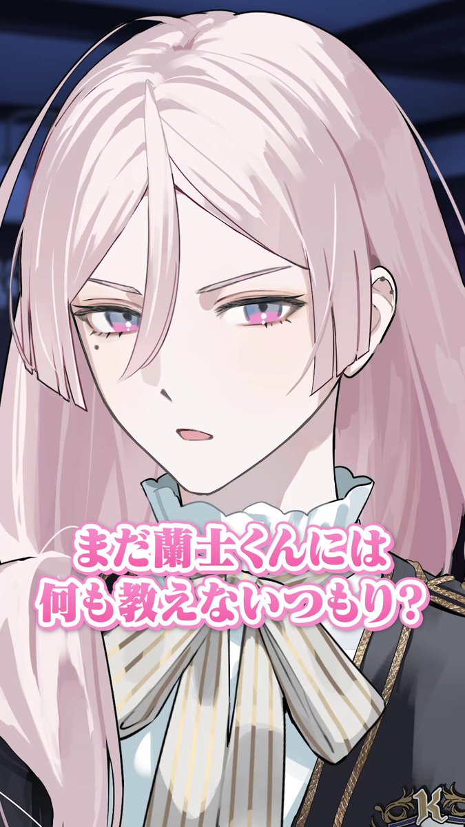 BOYS be MAID！（ボーイズビーメイド）【公式】 (@boysbemaid_koki