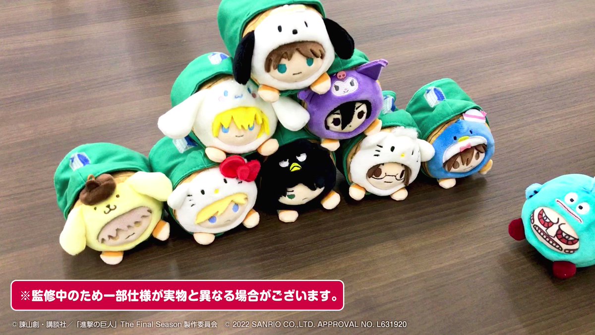 むにゅころコレクション情報 ＼ WEB限定BOX特典として ぶるぶるふるえ