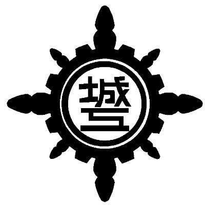 城東工業高校 校章 大阪府立城東工科高等学校 (@snsjokoboinfo1