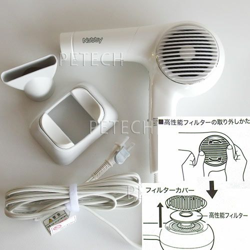 ノビーNB4100 ノビーマイナスイオンドライヤー ホワイト