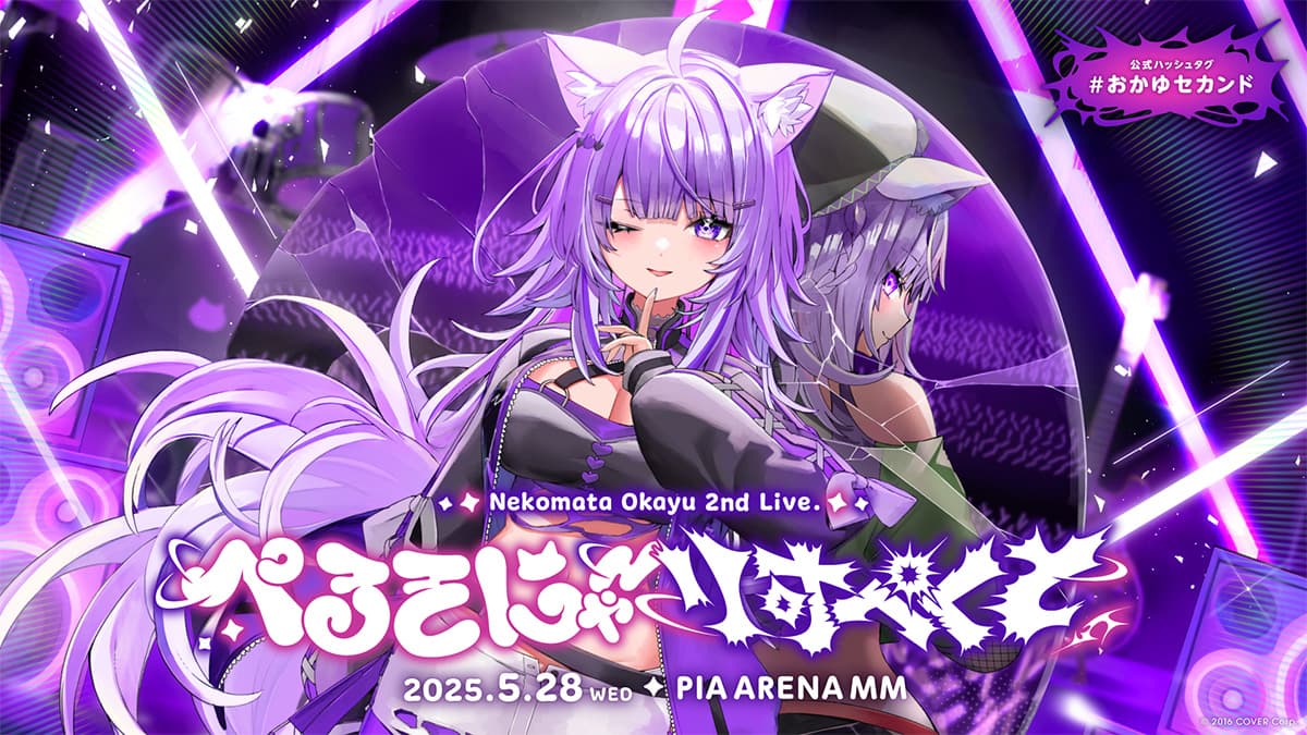 MERCH-EN | 猫又おかゆ 2nd Live.「ぺるそにゃ～りすぺくと」｜ホロ