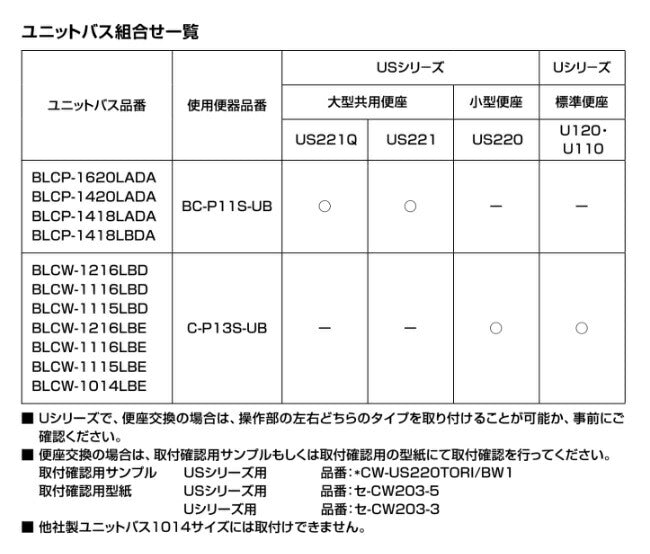 LIXIL リクシル シャワートイレ CW-U120L-NE(Lタイプ) CW-U120R-NE(R