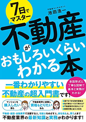 大成住宅ピアノソロ - 宮崎ローカルCM曲 | 冗談ピアニズム