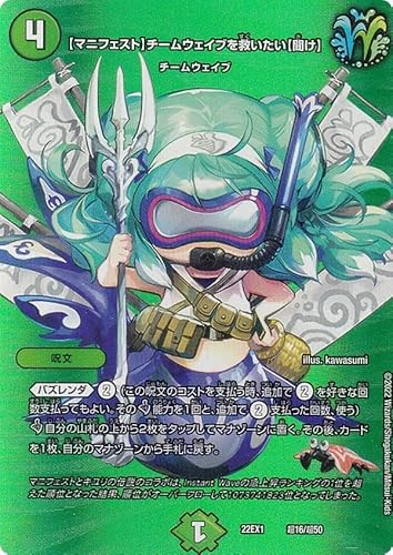 デッキ紹介】何故か好感触なネクラガーディアン | ルスランテ「Who