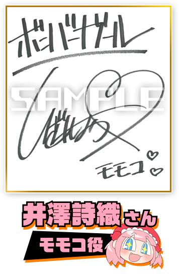 ボンバーガール レインボー オリジナル e-amusement passカード