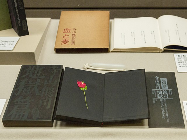 寺山修司展」フォト集｜好書好日