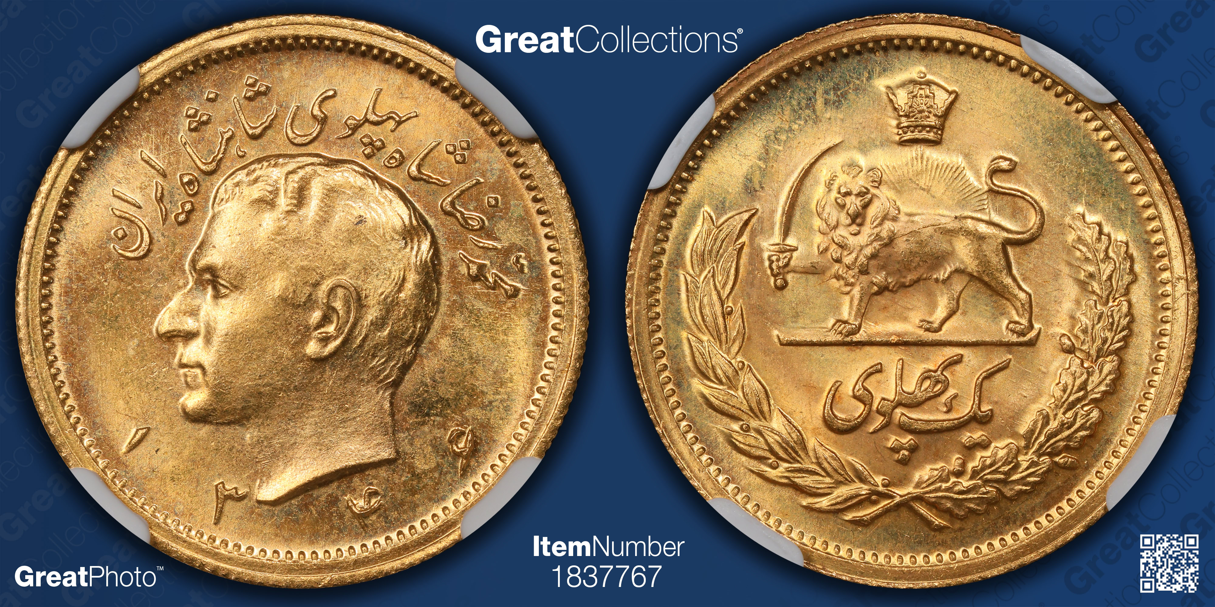 Iran SH 1346 (1967) Gold Pahlavi KM-1162 NGC MS-64 (AGW = 0.2354