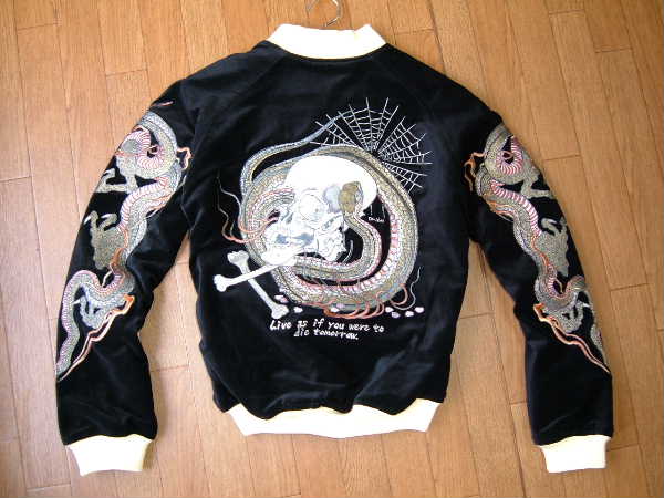 スカジャン BRSK-15000 和柄 ドクロ×春画: 爆裂爛漫娘(爆烈爛漫娘)