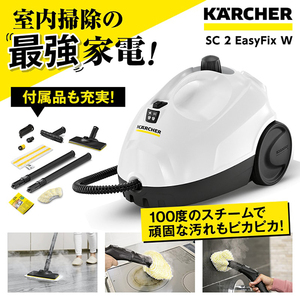 KARCHER(ケルヒャー) 1.516-340.0 SC 1 DCM [スチームクリーナー