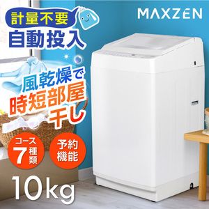 PANASONIC NA-FA80H7-W ホワイト [全自動洗濯機(8.0kg)] | 激安の新品