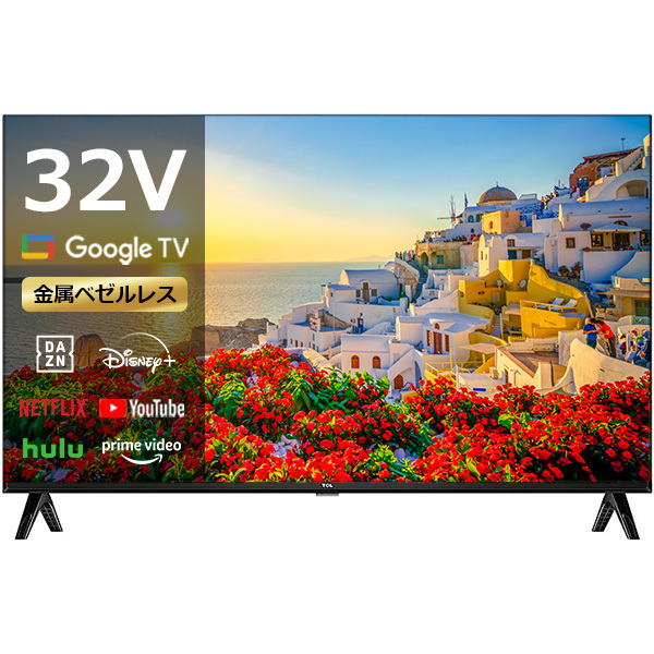 TCL 32L5AG [32型 地上・BS・CSデジタル 2Kスマート液晶テレビ] | 激安