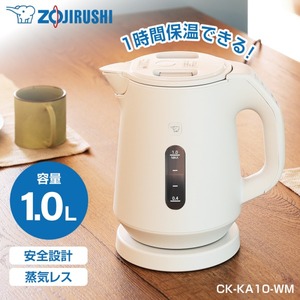 BALMUDA K07A-WH ホワイト The Pot [電気ケトル 0.6L] | 激安の新品