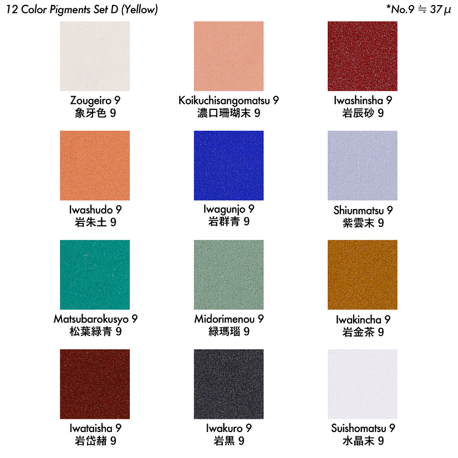 岩絵具12色セット D（黄） – PIGMENT TOKYO