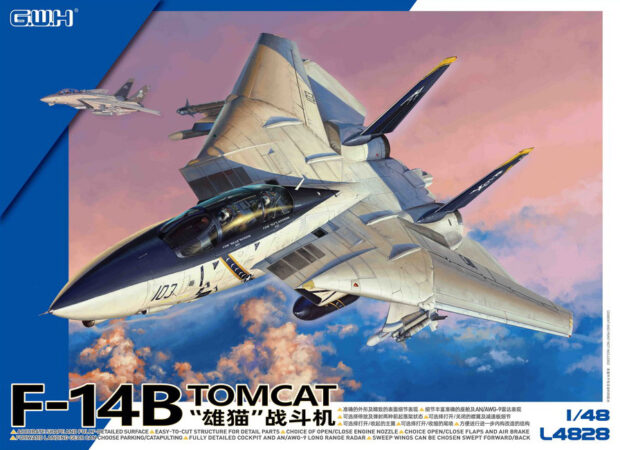 L4828 1/48 アメリカ海軍 F-14B 艦上戦闘機 – ピットロード