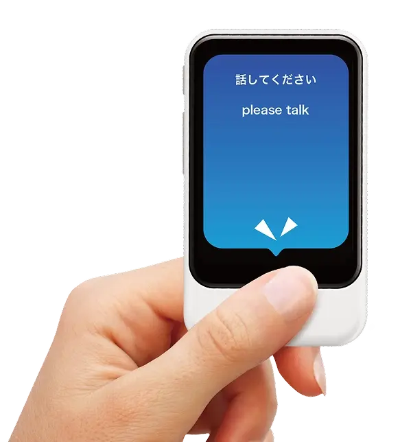 Pocketalk（ポケトーク）について | 導入実績10,000社以上