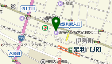 栃木県足利市の無線LAN/Wi-Fiスポット一覧 - NAVITIME