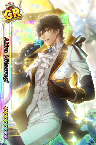 感謝の愛とお返しキス』 | 御剣 晃のカード | ポス☆チュウ～みんなの