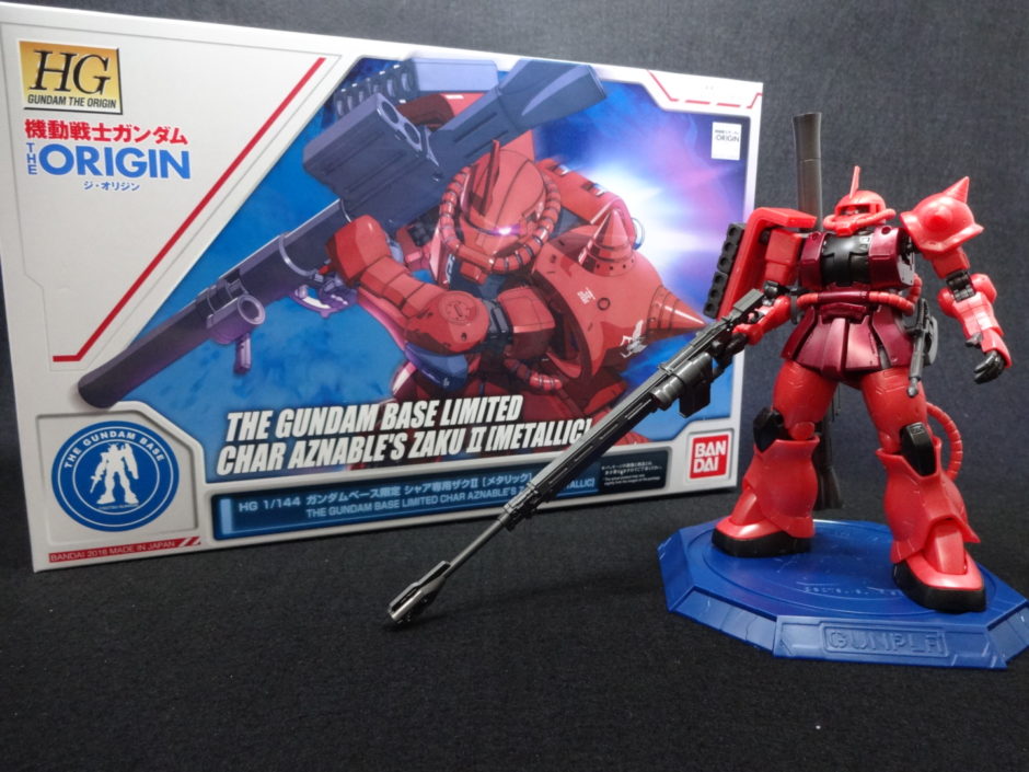 ガンダムベース限定】シャア専用ザクⅡ(メタリック)レビュー