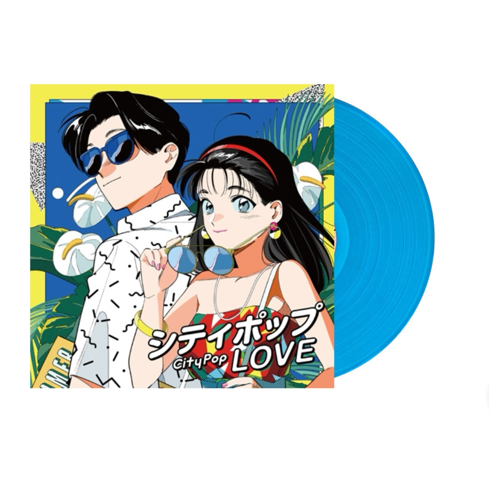 VA - City Pop Love LP (Beach Blue Vinyl) – Plastic Stone Records