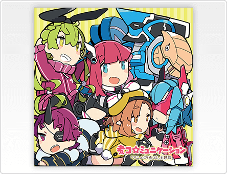 PSO2』「ぷそ煮コミ」関連情報｜『ファンタシースターオンライン2』｜SEGA