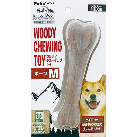 犬用おもちゃ EthicalDoor エシカルドア ウッディチューイングトイ